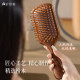 Hair massage air cushion comb