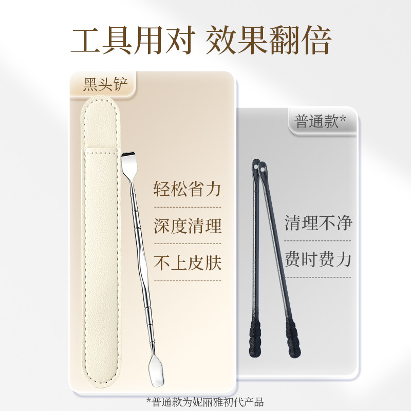 黑头铲去黑头刮粉刺针手动挤痘痘工具鼻子清洁器专用铲毛囊清理,淘宝优惠券,粉丝福利购,淘宝优惠卷