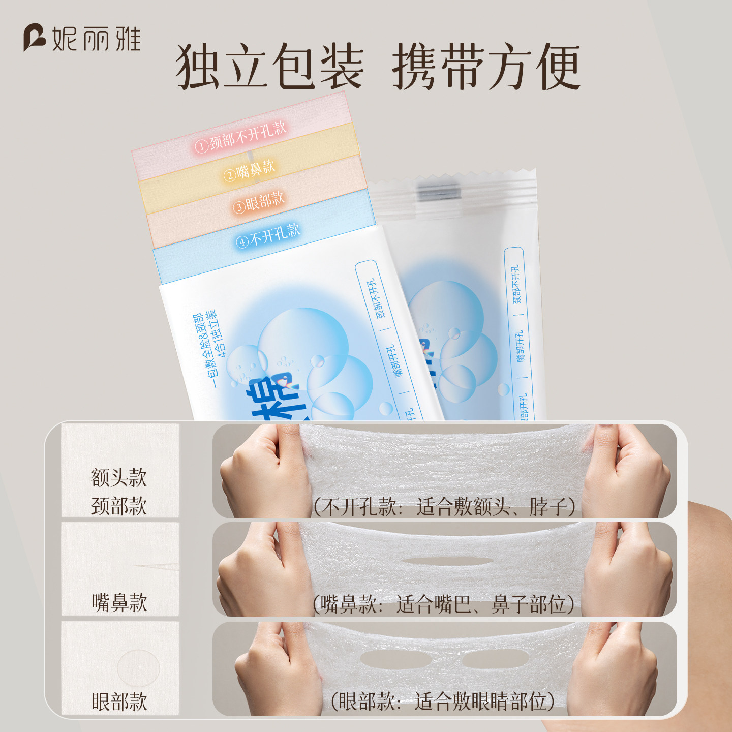 图 4