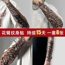 Grass Ben Flower Arm Tattoo Sticker Gradient Color not reflective semi permanent dark Dark Department Juice Tattoo Patch Waterproof Female Persistent Male