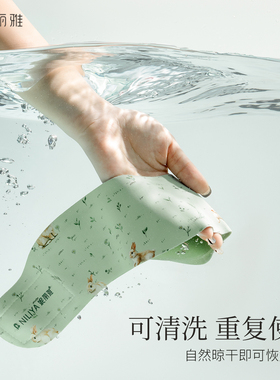 妮丽雅升级颈膜固定带可水洗速干