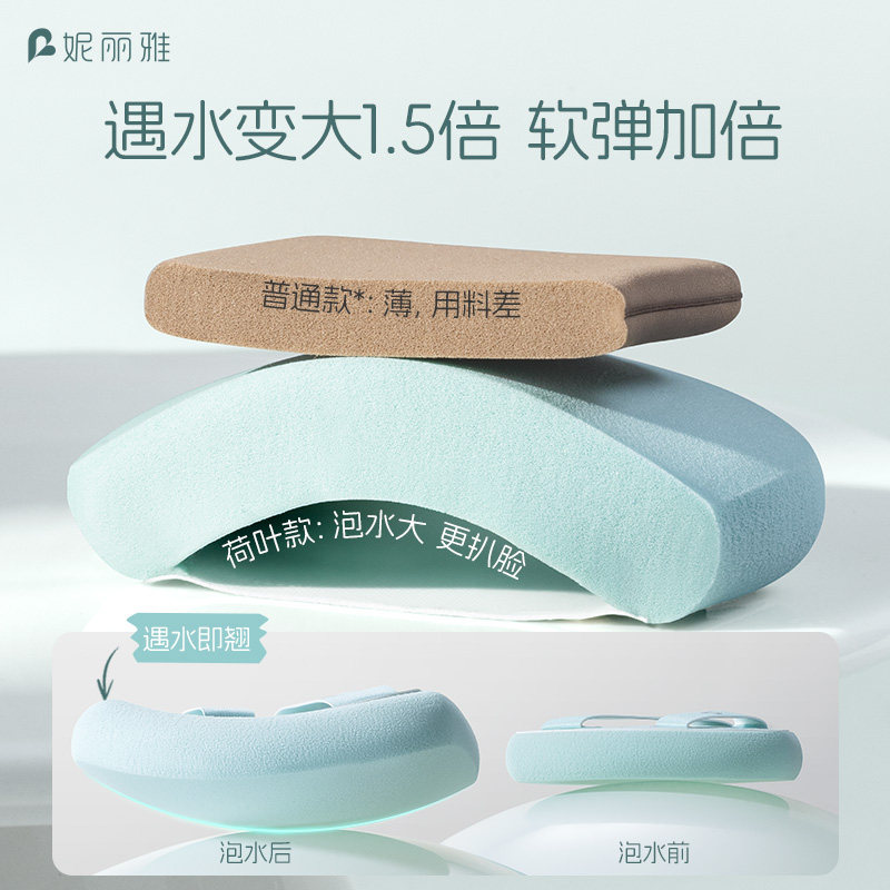 妮丽雅荷叶粉扑超软超大干湿两用隔离定妆粉底液专用气垫不易吃粉,淘宝优惠券,粉丝福利购,淘宝优惠卷