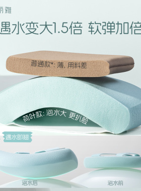 【遇水变翘！】荷叶粉扑
