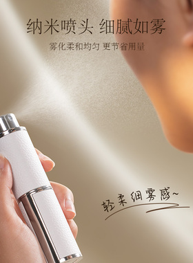 香水分装瓶精致皮革高端便携式