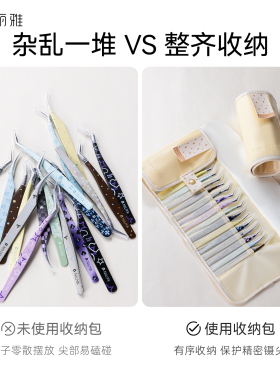 造景镊子收纳包多孔位手账保护套