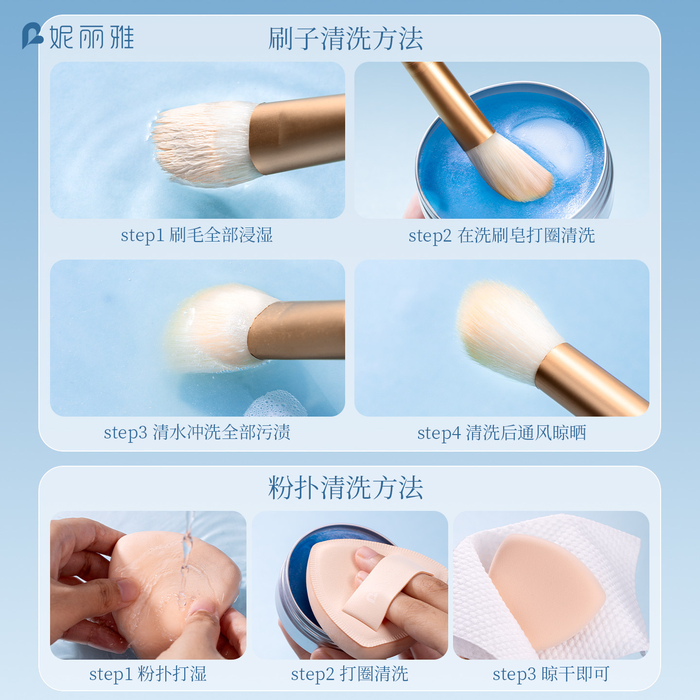 妮丽雅化妆刷洗刷皂粉底刷粉扑清洗不脏手迷你便携美妆蛋清洁工具,淘宝优惠券,粉丝福利购,淘宝优惠卷