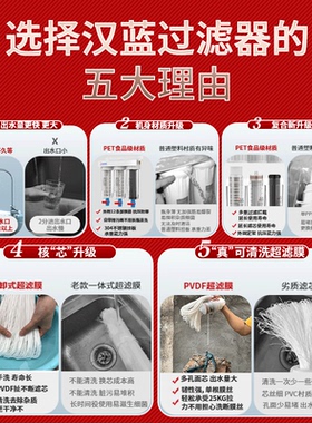 汉蓝神盾四级排污过滤器去除水垢
