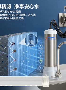 【免安装】2026新款台面净水器