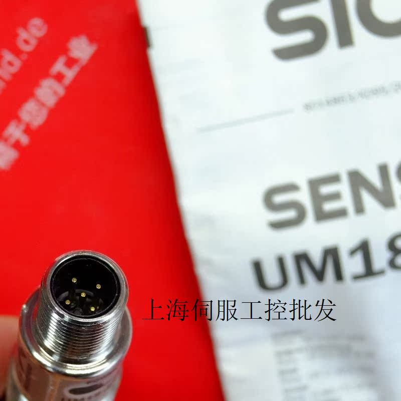 UM18-21812A211西克全新超声波传感器 6048402欢迎询价-图0