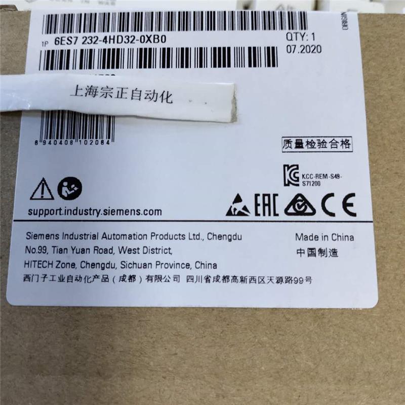 6ES7212-1BE40-0XB0 西门子S7-1200PLC CPU1212C继电器8入6出/2AI - 图1