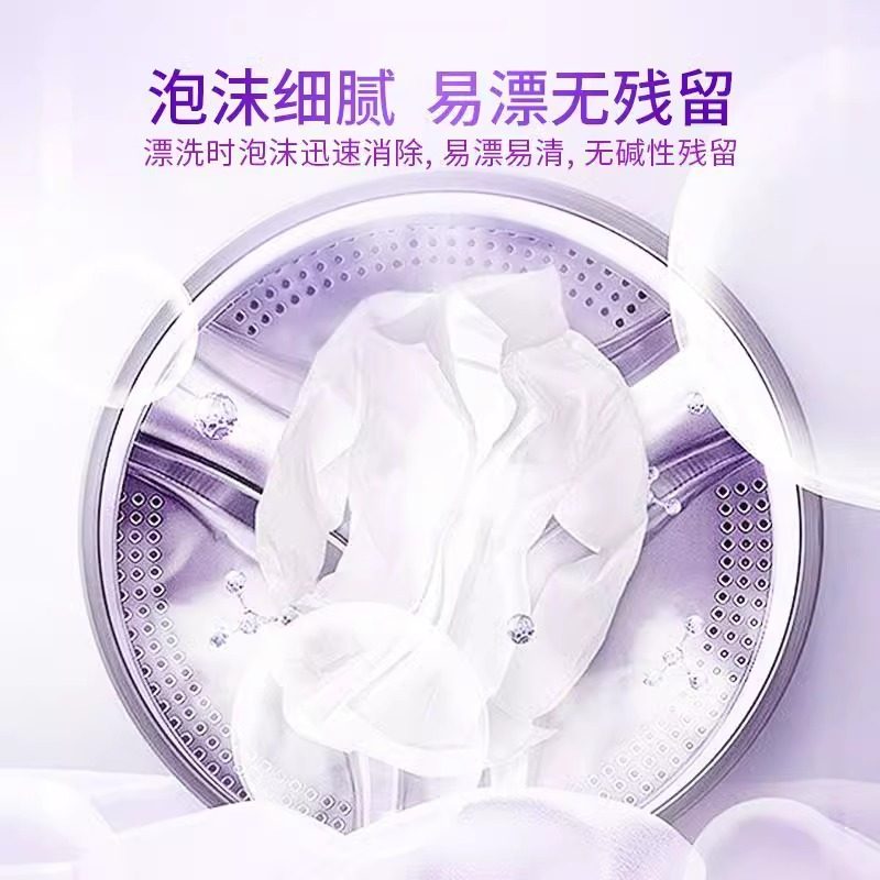 活力28薰衣芬芳洗衣液不伤手持久留香深度清洁家用官方授权正品,淘宝优惠券,粉丝福利购,淘宝优惠卷