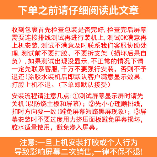 适用三星note20ultra屏幕总成  Note10+内外一体显示液晶屏高品质 - 图3