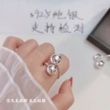 Если у вас есть мяч, вы должны быть преувеличенным размером с большим размером мяча круглый шарик шарик серебряный шарик.