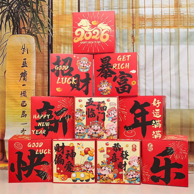 2026马年春节装饰堆头摆件礼盒盒子商场大厅节日氛围场景布置座炮,淘宝优惠券,粉丝福利购,淘宝优惠卷