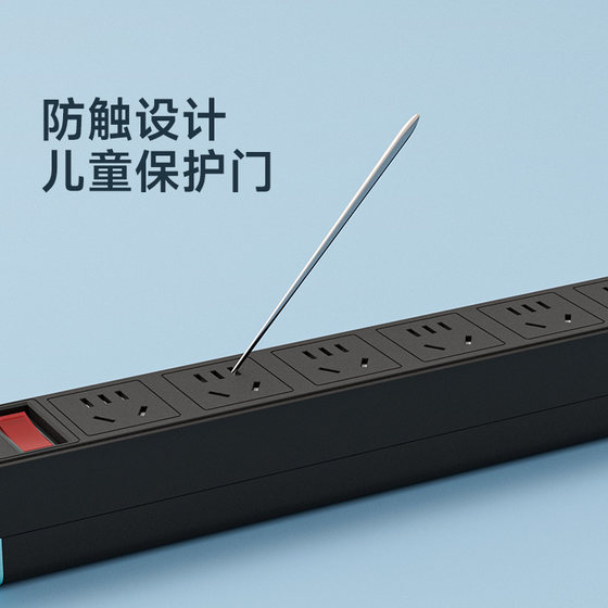 电竞桌面pdu机柜电源插座排插排接线板家用拖线插板多孔插位防雷