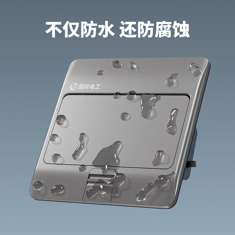 国际电工隐藏式隐形地插座防水超薄阻尼弹起五孔网络地面盖板地插,淘宝优惠券,粉丝福利购,淘宝优惠卷