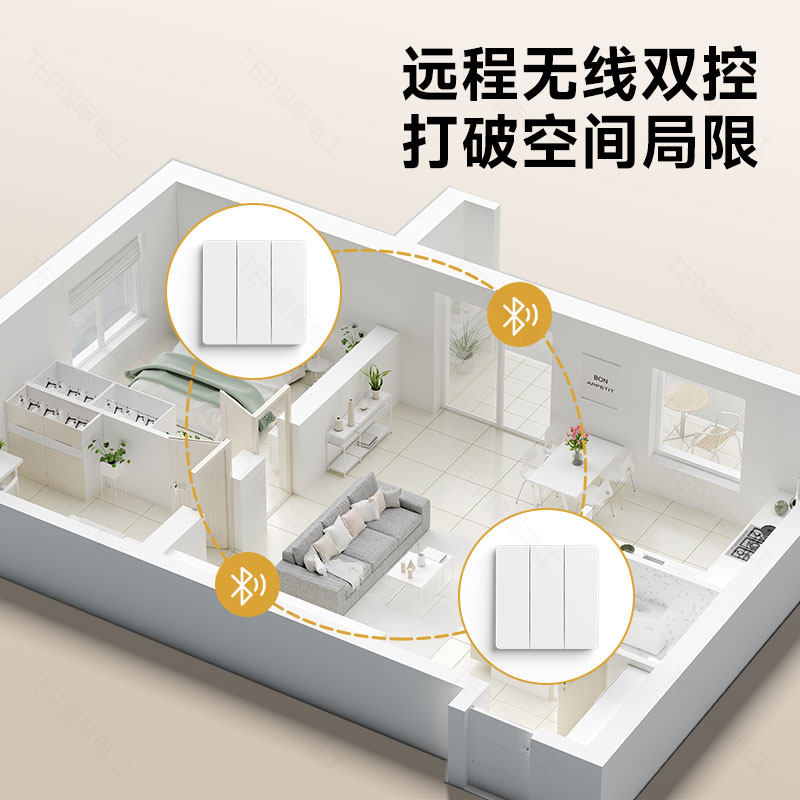 智能开关控制面板已接入米家APP超薄单零火版全屋支持语音遥控灯