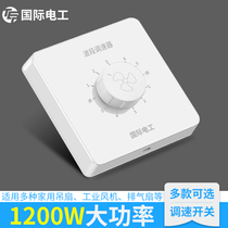 Min Fit Ceiling Fan Speed Regulator Fast Slow Speed Universal Five Gear Controller Top Fan Electric Fan Rotary Throttle Switch