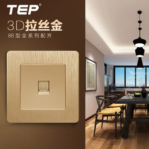 TEP墙壁开关插座面板86型暗装单电话面板香槟金一位电话插座
