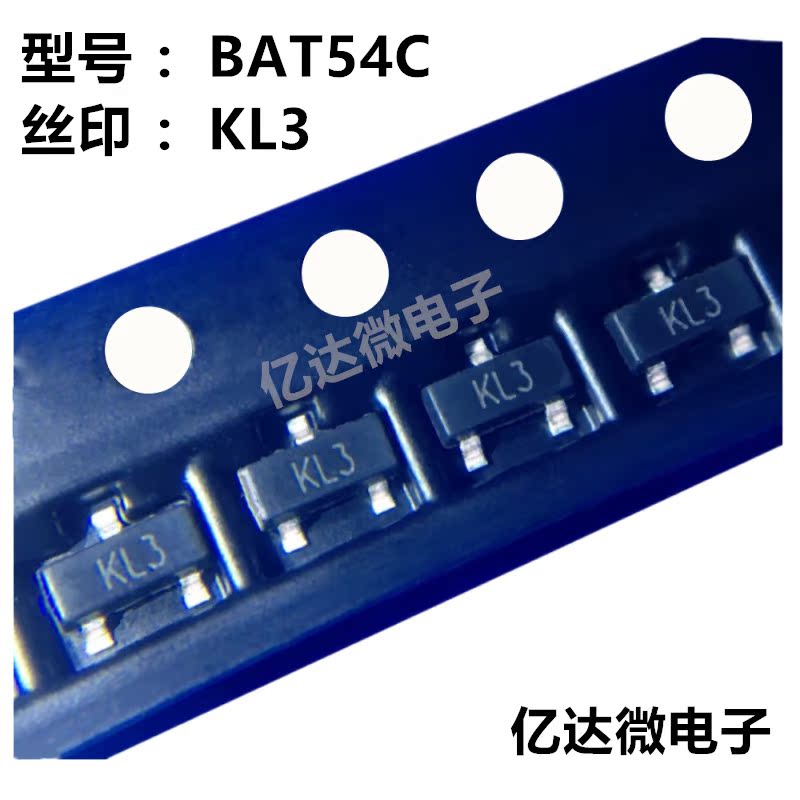 发3000只 肖特基二三极管 BAT54C 丝印 KL3 封装 SOT-23 原装长电 - 图0