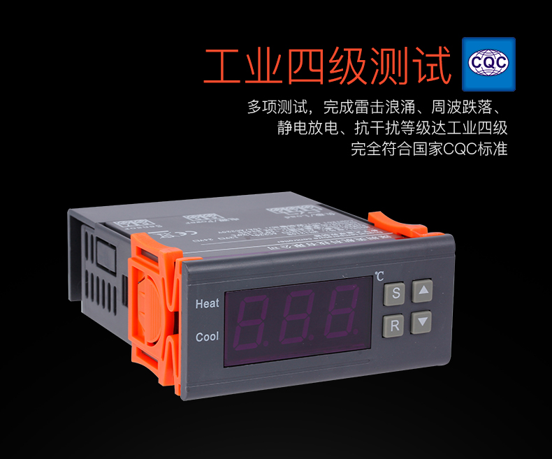 智能数显字温控器电子控温器控仪开关可调温度控制器锅炉MH-1210B - 图2