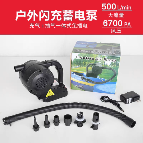 户外36寸18寸气球专用无线蓄电泵150w气垫床游泳池沙池充气泵抽气
