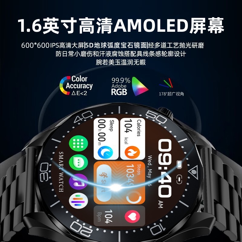 新款智能手表watch5华强北GT5pro顶配NFC门禁防水多功能太空人 - 图1