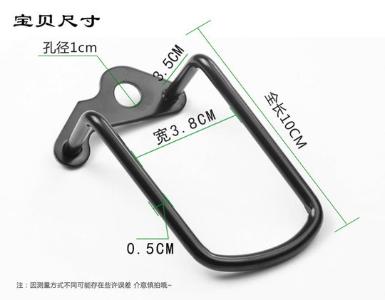 变速自行车后拨保护器公路车单车配件装备山地车变速器后拔保护架