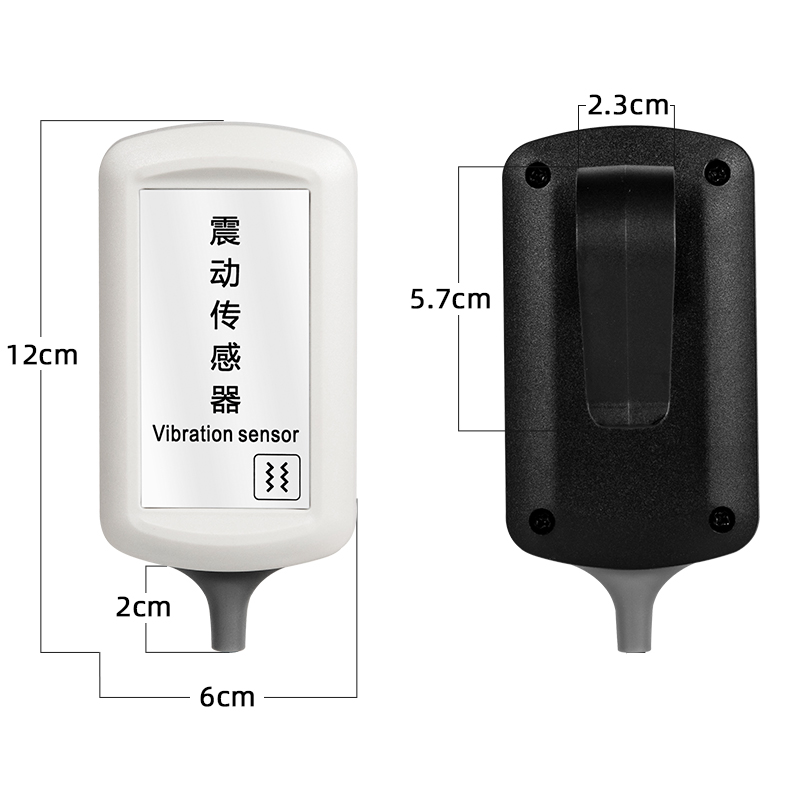震动传感器高压灵敏数字自动化防盗振动报警RS485工业一体变送器