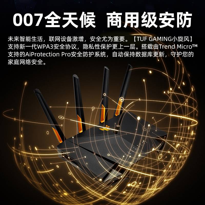 【网速翻倍2.5G网口】ASUS华硕小旋风TUF AX3000 V2线WIFI6千兆路由器电竞游戏AiMesh 2.0组网大户型160MHz - 图2