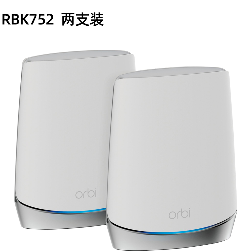 NETGEAR网件RBK752子母路由器RBK753无线WiFi6三频千兆家用高速Mesh组网rbs750大户型全屋覆盖分布式奥秘orbi - 图3