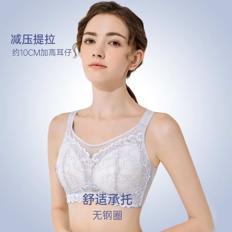 茜施尔25年新款内衣洞洞杯透气文胸大胸显瘦无钢圈收副乳胸罩 - 图1