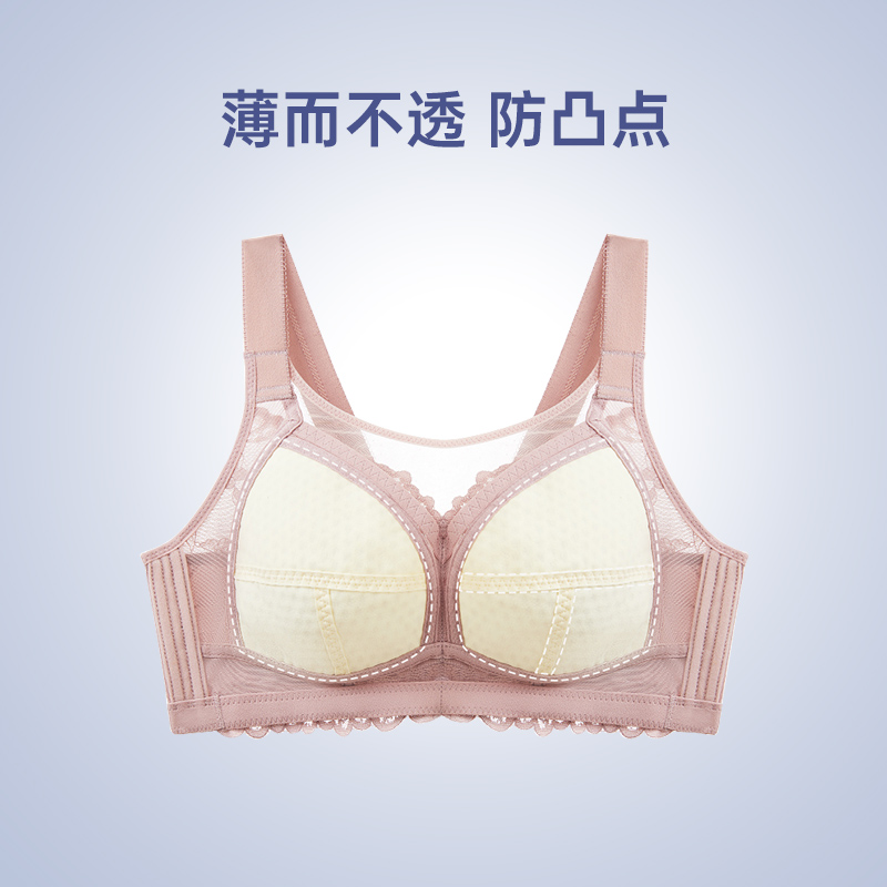 茜施尔25年新款内衣洞洞杯透气文胸大胸显瘦无钢圈收副乳胸罩 - 图2