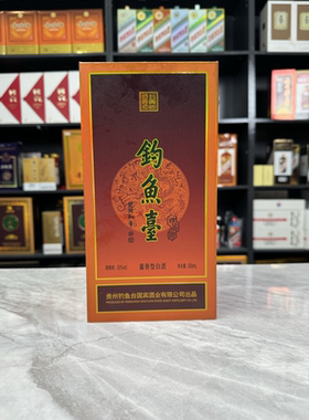 钓鱼台雅品酒空酒瓶摆件装饰空瓶高档酒瓶子摆柜陈列道具稀有整套