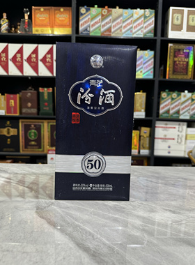 杏花村50空酒瓶摆件青花50空瓶摆柜装饰高档摆件酒瓶子道具陈列