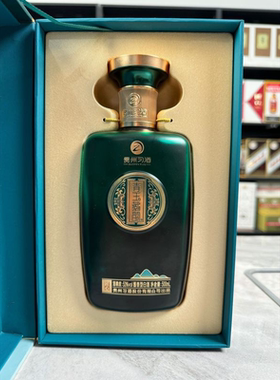 习酒青玉藏韵空酒瓶摆件酒瓶子装饰空瓶收藏道具陈列高档摆柜摆设