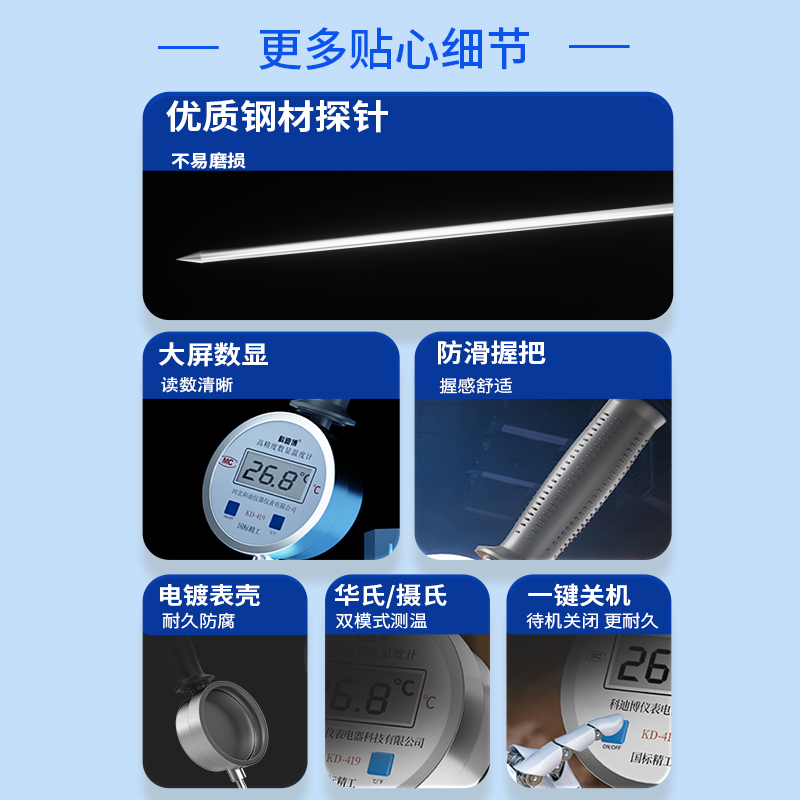 手持式温度计工业双金属粮食测温仪计数字式插入式探针堆肥地温针,淘宝优惠券,粉丝福利购,淘宝优惠卷