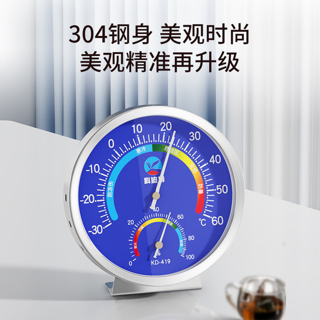 Stainless steel thermometer physical temperature measurement requires no battery