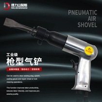 DL-190A pneumatic pick pneumatic shovel pneumatic shovel pneumatic shovel pneumatic shovel pneumatic shovel pneumatic tool