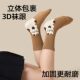 ເດັກຍິງໃຫມ່ socks ດູໃບໄມ້ລົ່ນແລະລະດູຫນາວຂອງເດັກນ້ອຍກາງ calf socks deodorant ຝ້າຍ socks ດູໃບໄມ້ລົ່ນແລະລະດູຫນາວເດັກຍິງກາຕູນ Princess socks ນັກສຶກສາ