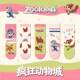 ຖົງຕີນເດັກນ້ອຍ Crazy animal spring and autumn cartoon anime girls warm mid-calf socks autumn and winter baby cute cotton socks