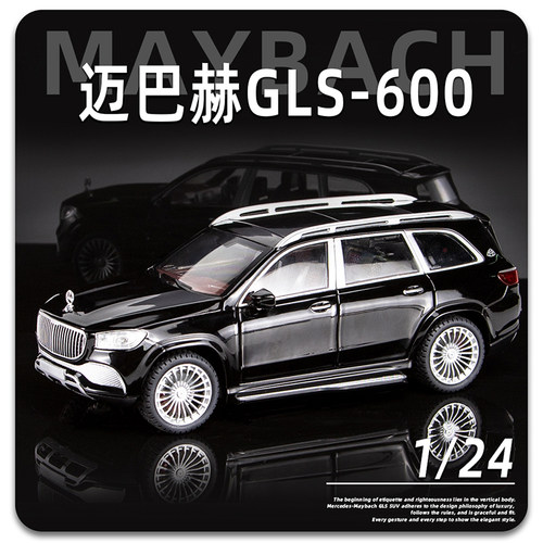 1:24奔驰迈巴赫GLS600合金车模型仿真越野车儿童声光玩具车小汽车 - 图0