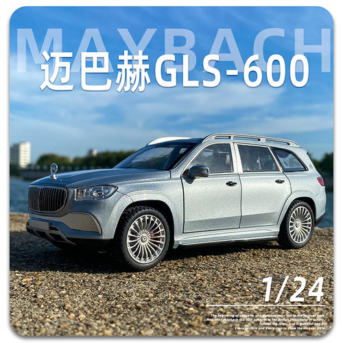 1:24奔驰迈巴赫GLS600合金车模型仿真越野车儿童声光玩具车小汽车 - 图1