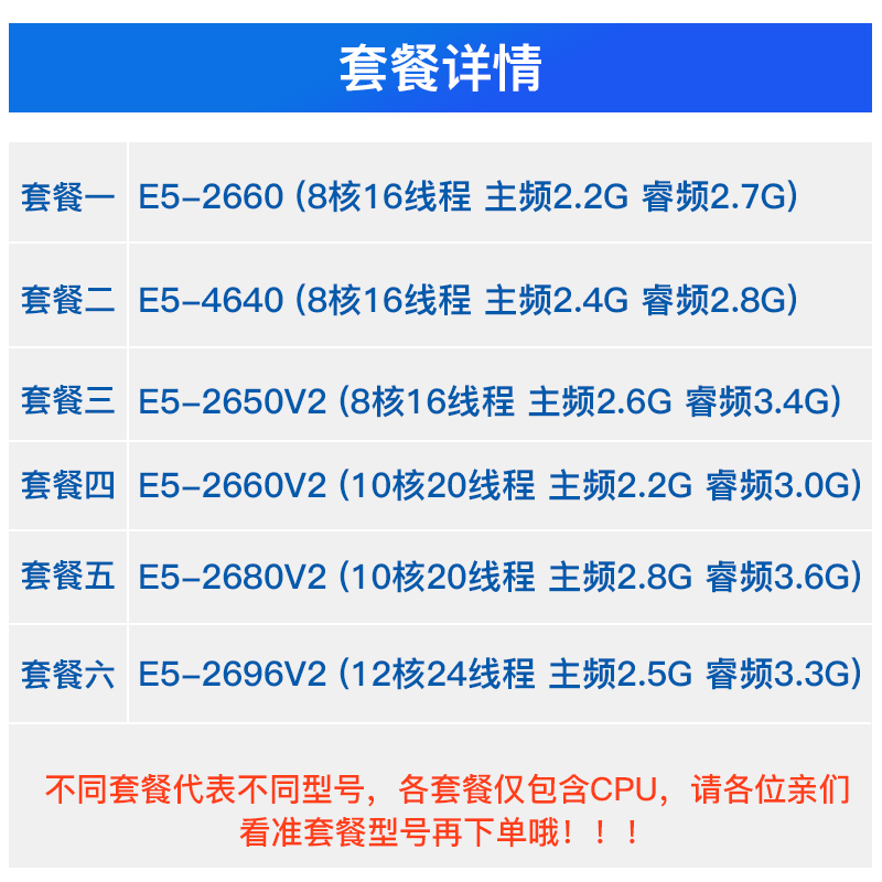 Intel/至强E5-2680V2 2696v2 4640 2660v2 2650v2服务器CPUX79-图0