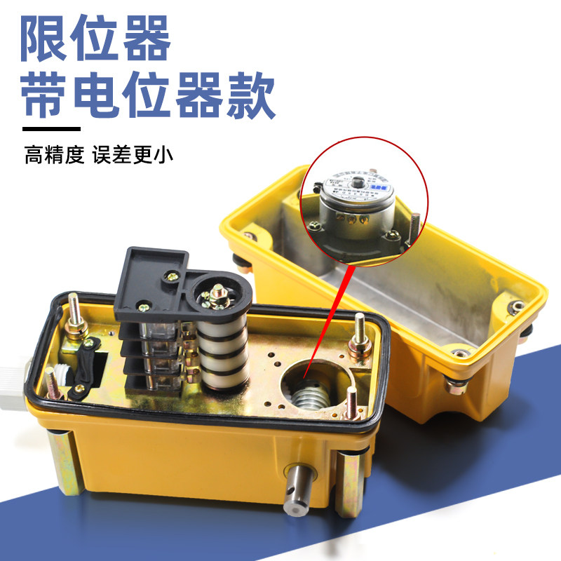 DXZ多功能限位器塔吊起升高度回转起重机1:46/660/274行程开关,淘宝优惠券,粉丝福利购,淘宝优惠卷
