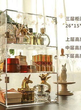 亚克力化妆品收纳盒口红展示柜香水架首饰盒立牌护肤品柜指甲油架