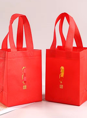 红色加厚无纺布手串首饰袋