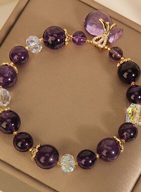 紫色水晶手链女夏森系冷淡风钱袋吊坠轻奢复古手串送女友闺蜜礼物