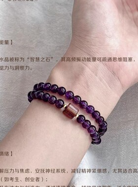 新款木头紫双圈仿紫水晶手链转运珠木头男女款双圈手串女九紫离火
