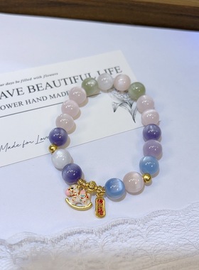 多宝变色彩虹手串女款ins轻奢设计七彩云母高级感摇摇马招财手链